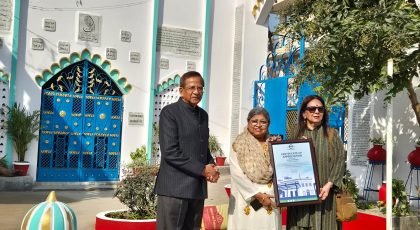 Amiruddaula Islamia Degree College, Lucknow